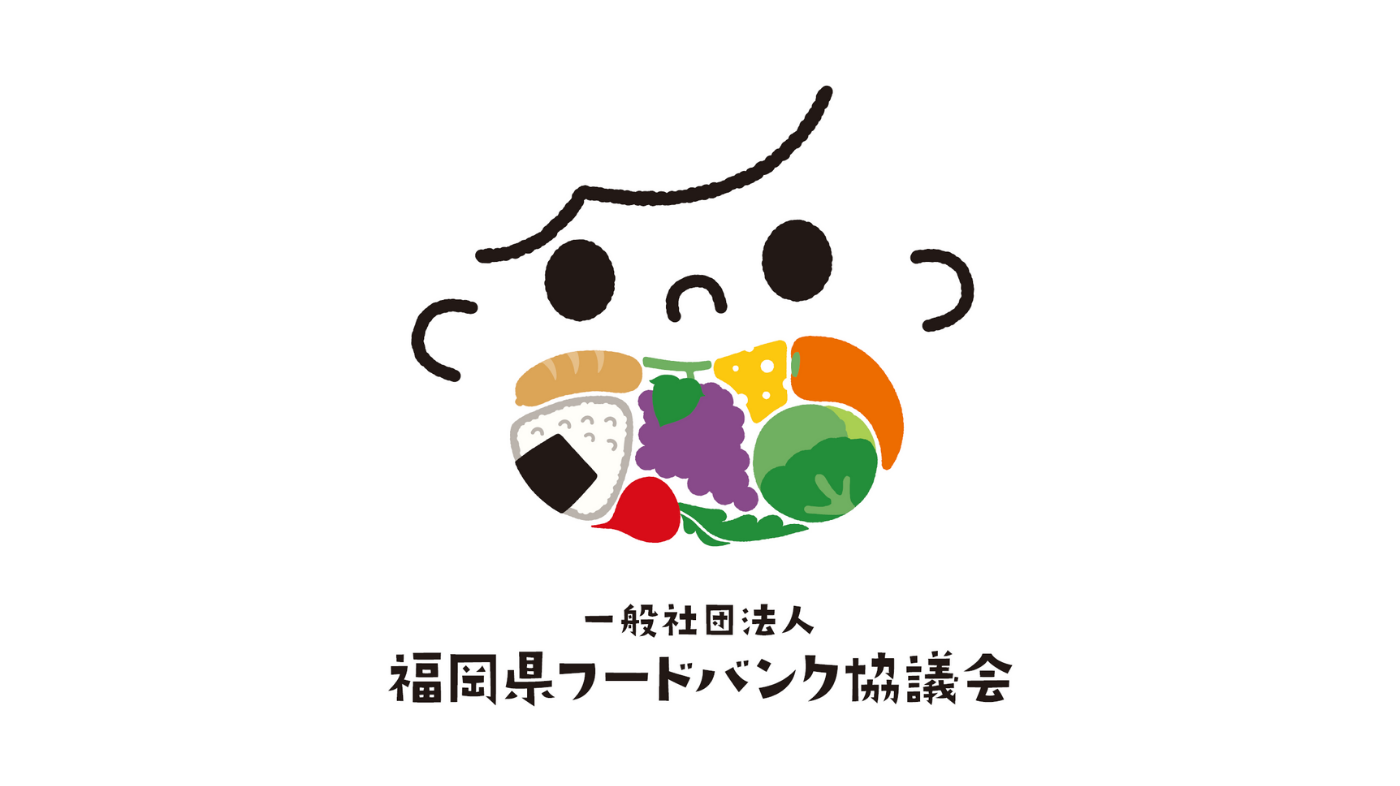 福岡におけるフードバンクの取り組み ～食品ロス削減と福祉への活用～のプログラムimage3