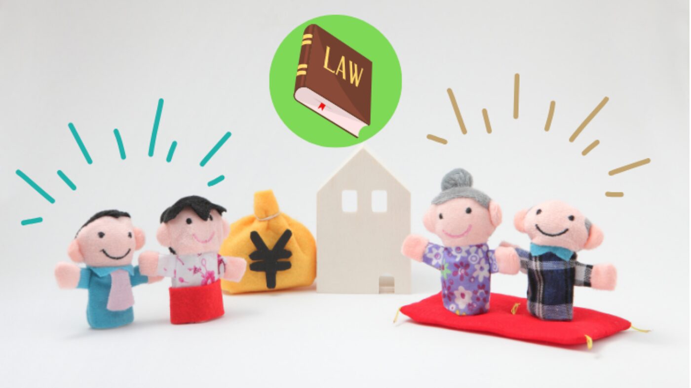 行政書士のお仕事！！法律と身近なトラブル解決の方法を学ぼう！のプログラムimage1
