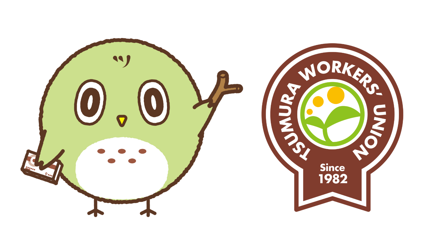 くすりの成分を取り出してみよう！のプログラムimage3