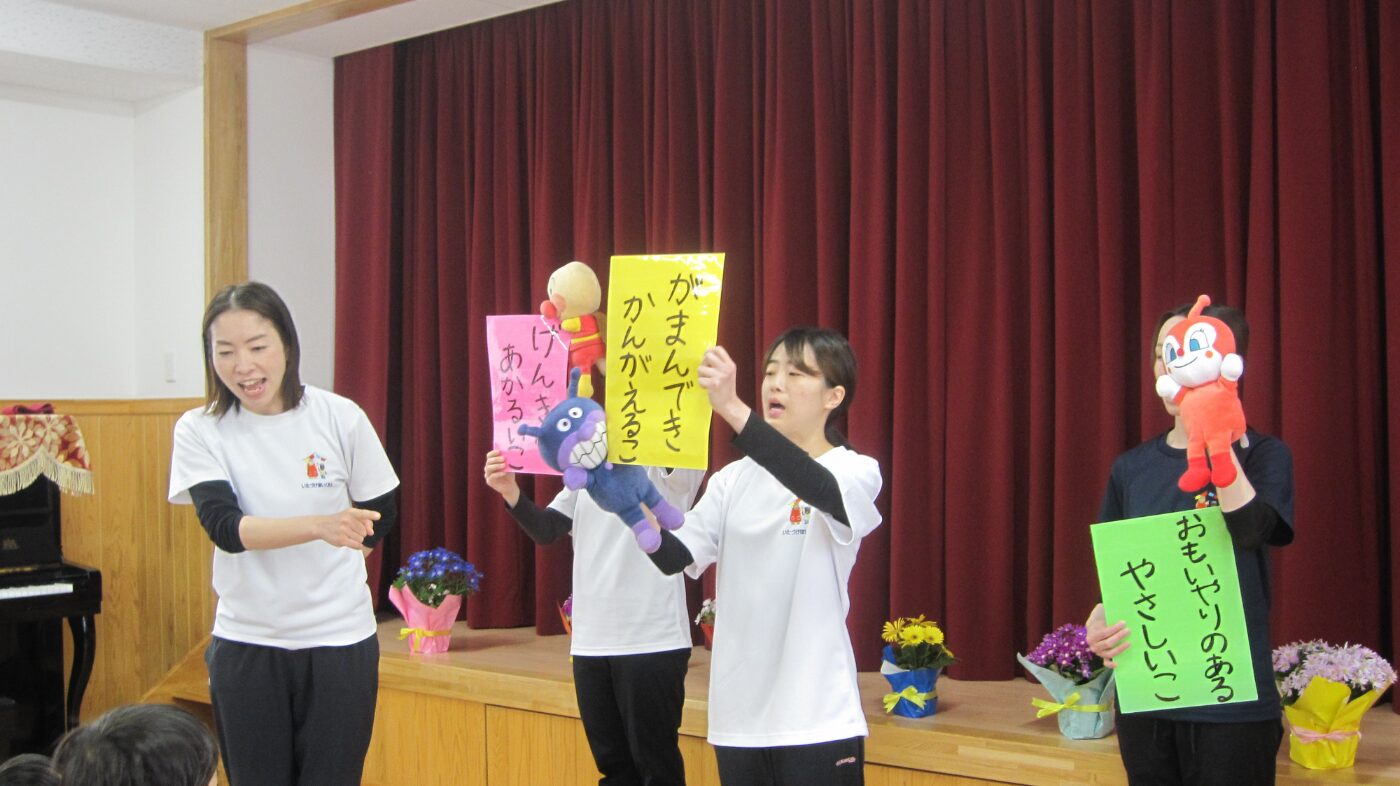 社会福祉法人真和会　第2板付保育園のプログラムイメージ