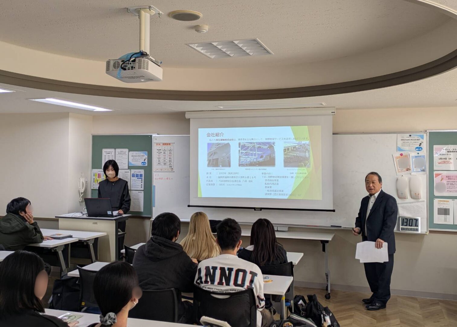 授業レポート Vol 3.「飛鳥未来高等学校 福岡博多キャンパス × 相互運輸株式会社」