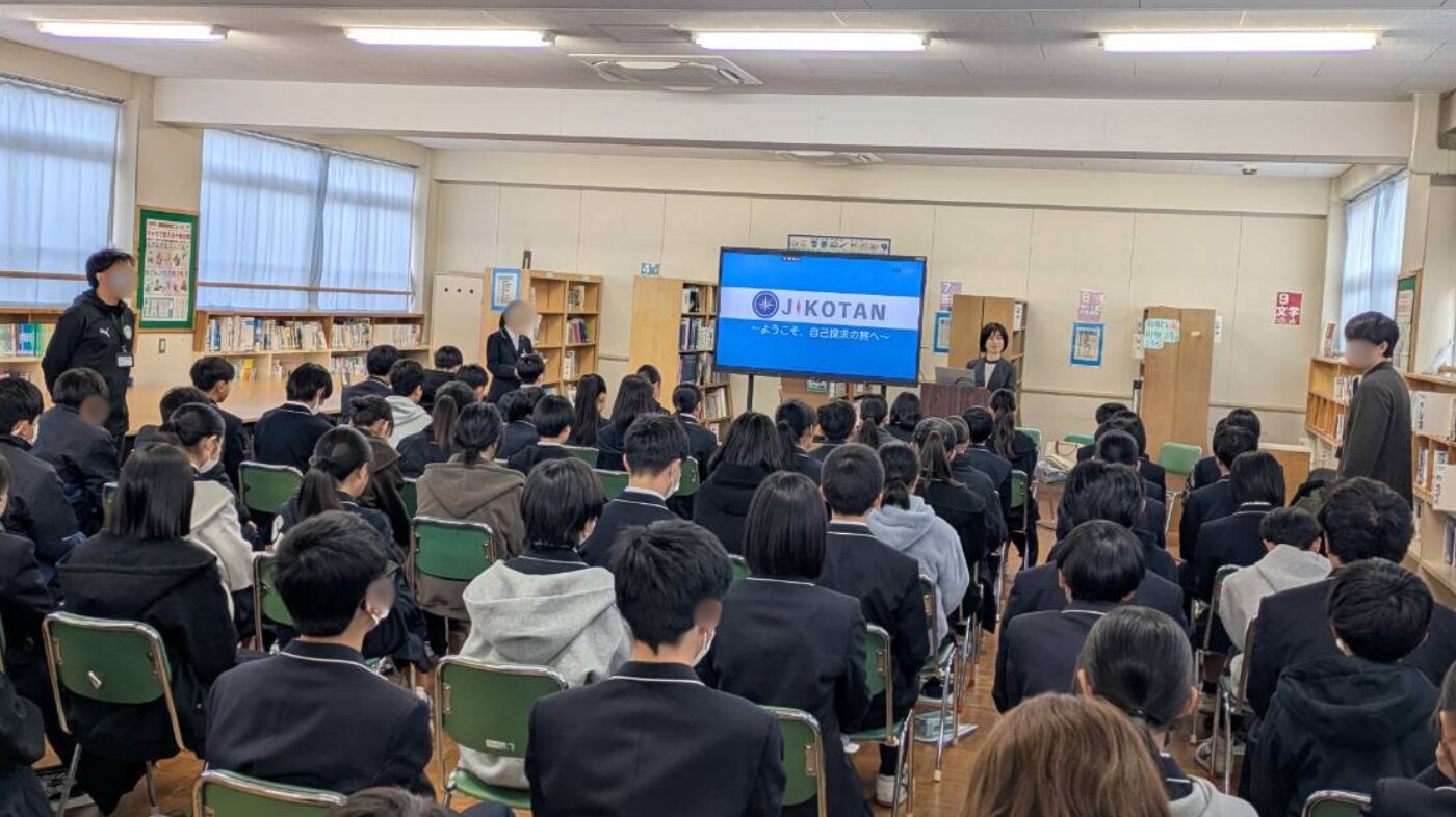 授業レポート Vol 6.「福岡市立城香中学校 × HRラボ」