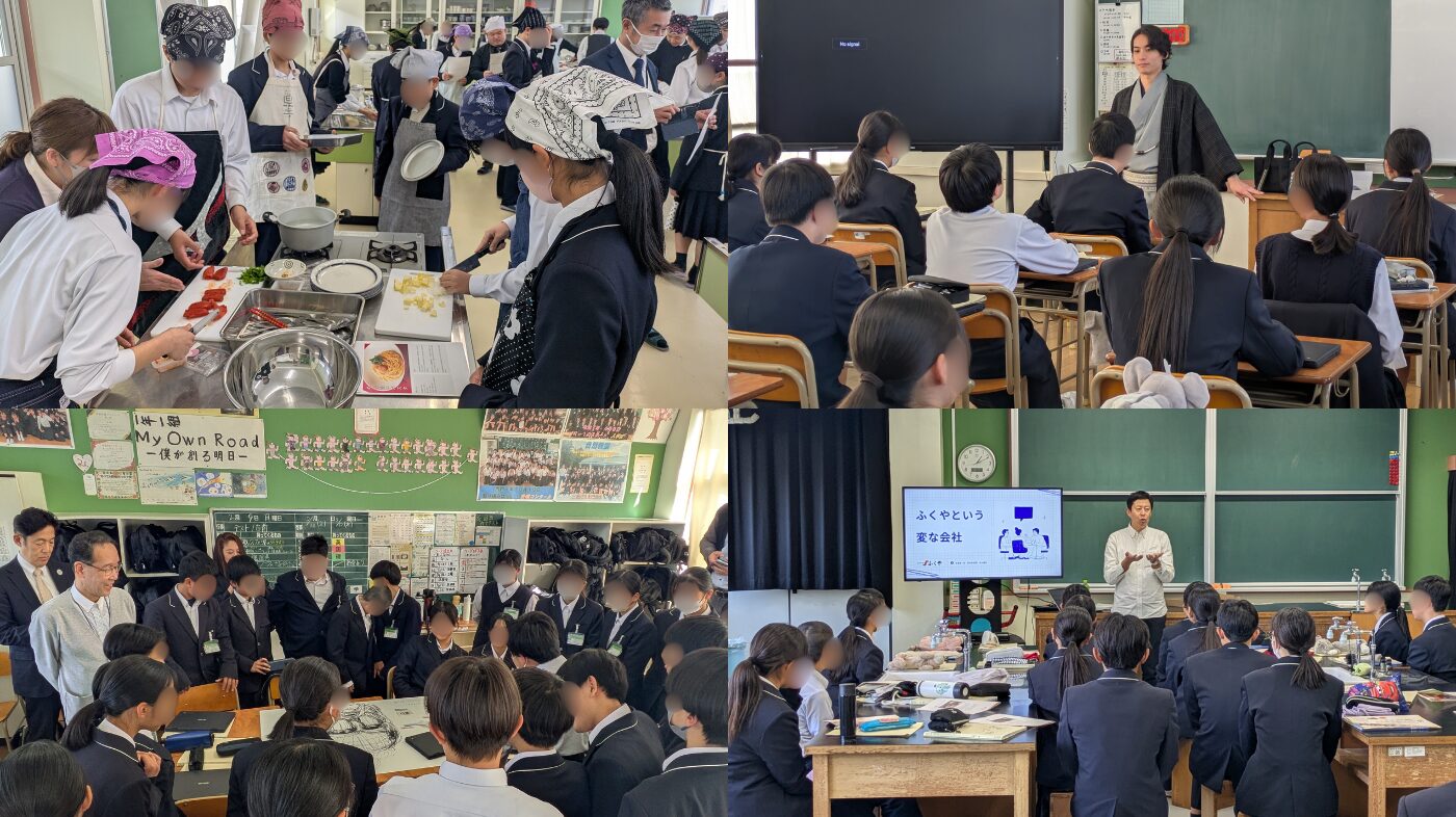 保護中: 授業レポート Vol 8.「福岡市立西陵中学校 × ふくや x オリツギ x トータルメディア開発研究所」