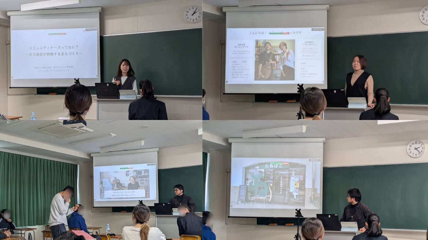 授業レポート Vol 10.「立花高等学校 × 西部ガス株式会社」