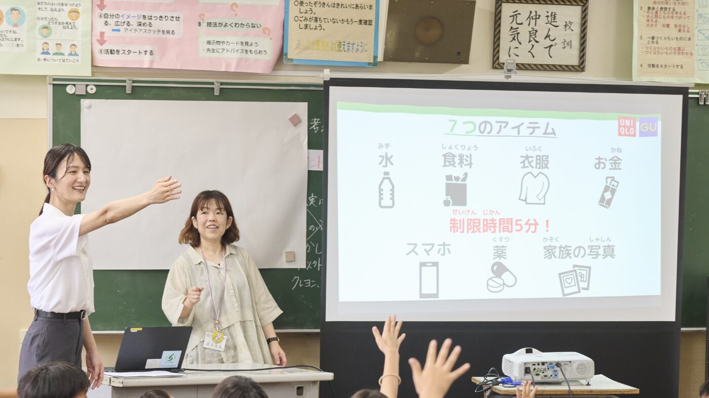 “届けよう、服のチカラ”プロジェクト ～難民に服を届ける活動を、あなたの学校でも。～のプログラムimage2
