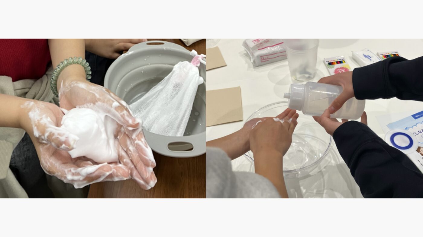 資生堂と学ぶ「美」の体験：正しいスキンケアを通じて自分を大切にするとは？のプログラムimage2