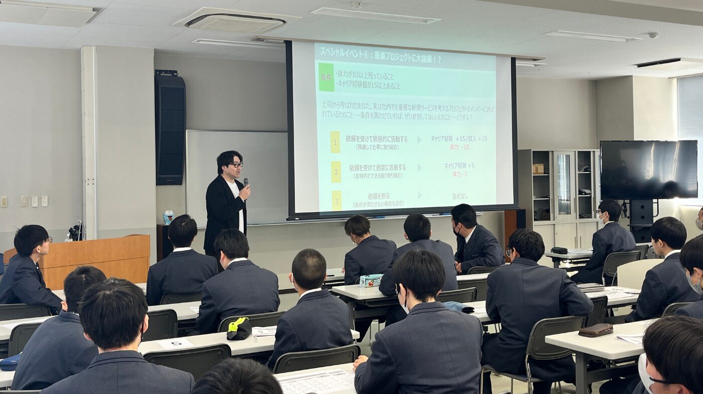パーソルホールディングス株式会社のプログラムイメージ