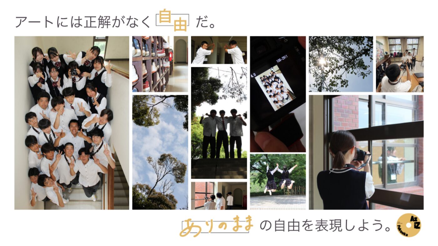 ファシリテーションを通じてEQを学ぶ体験プログラム　－写真と対話で見つける “ありのままの自分” ーのプログラムimage2