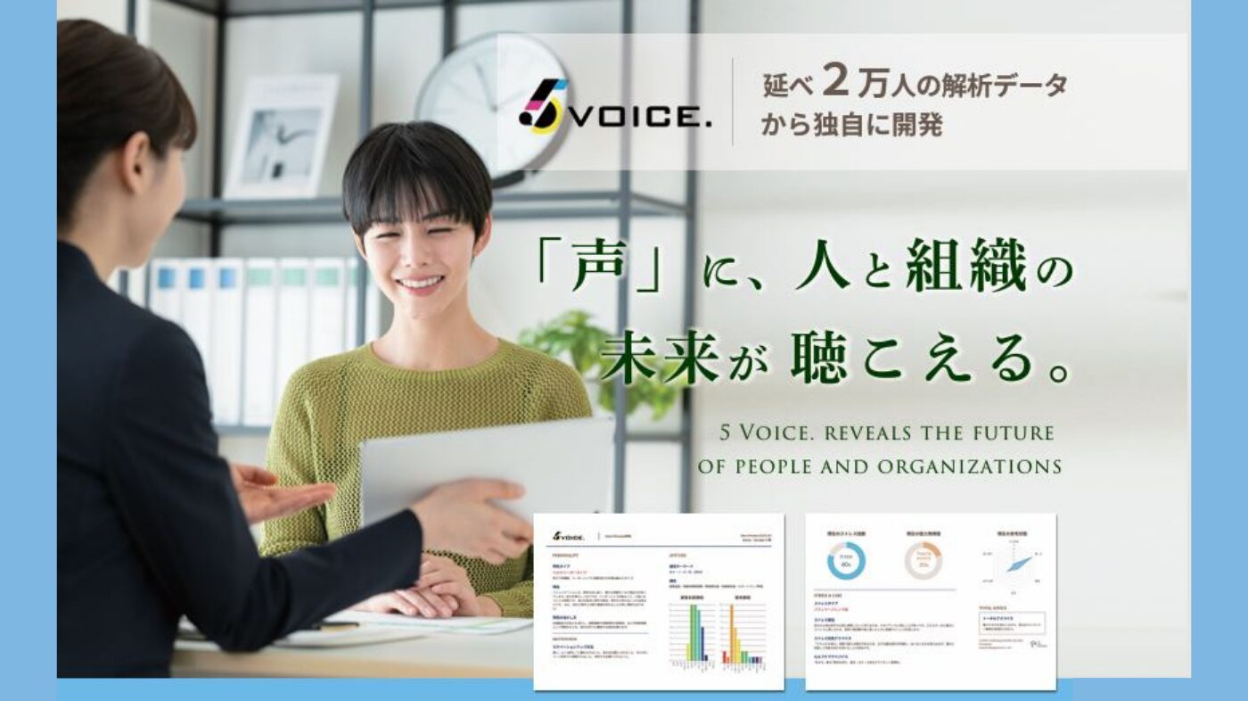 株式会社ライフスタイルマネジメントのプログラムイメージ