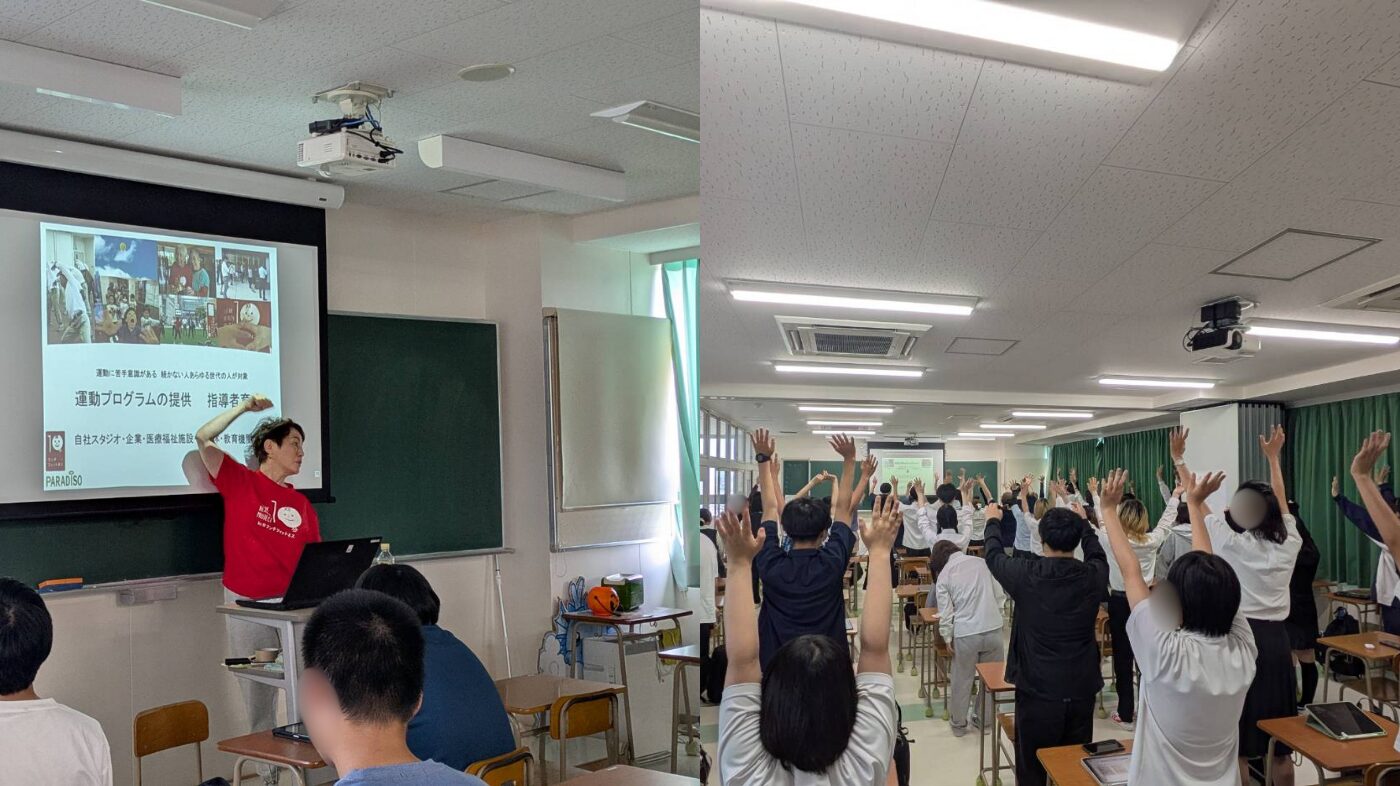 授業レポート Vol 14.「立花高等学校 × 10分ランチフィットネス協会」