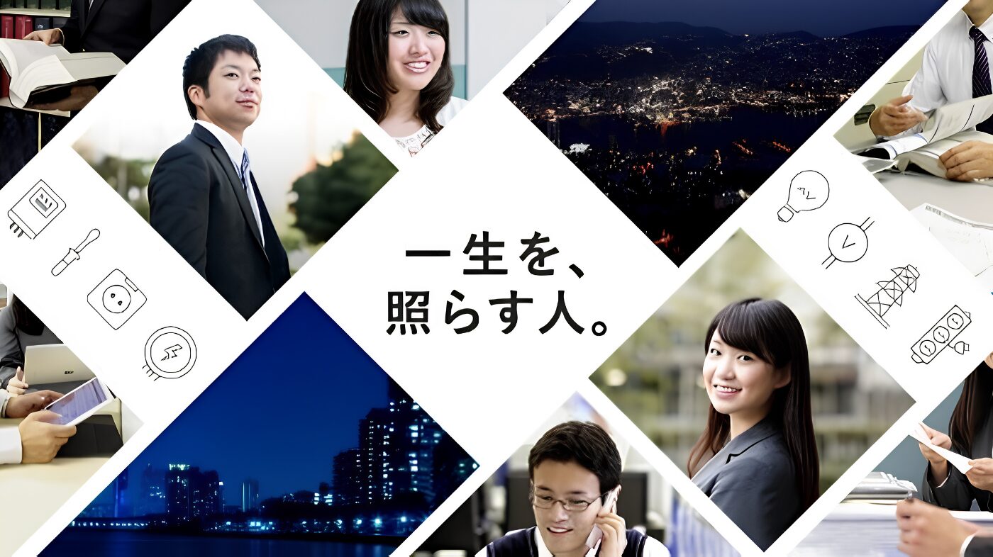 九州電力送配電株式会社のプログラムイメージ